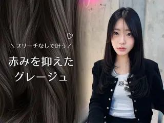 ロング 新宿/髪質改善/暖色 カラー/shiyuのヘアスタイル