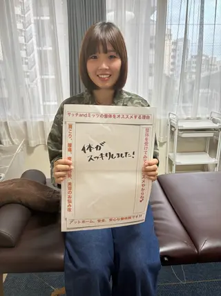 サッチANDミッツ（レンタルサロンレンタルサロン＆多目的スペースpele内）所属・サッチandミッツ ミッツのエステ・リラクイメージ