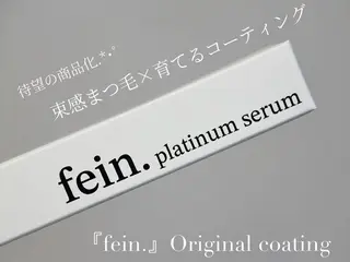 マツエク・マツパ fein. nodoka✮のマツエク・マツパデザイン