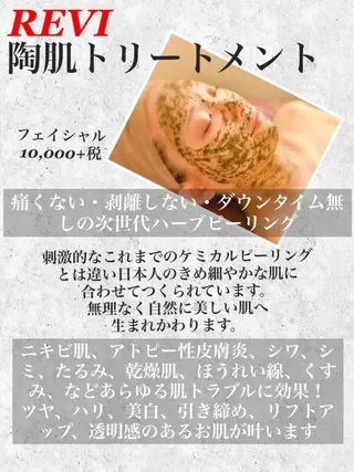 永田 利佳子のその他イメージ