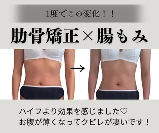 バストアップ 心斎橋ワンモアのエステ・リラクイメージ