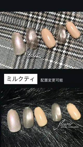 ネイル フルリール 【プライベートサロンのネイルデザイン