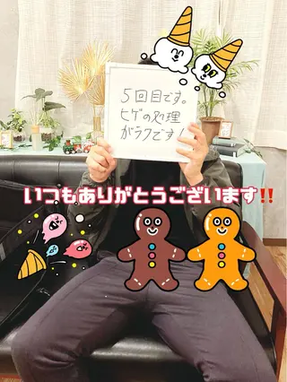 メンズ セルフ脱毛アトリエao.所属・セルフ脱毛 atelier aoのエステ・リラクイメージ