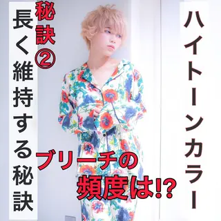 ショート カラー ヘアアレンジ Lond re Maison.原宿のヘアスタイル