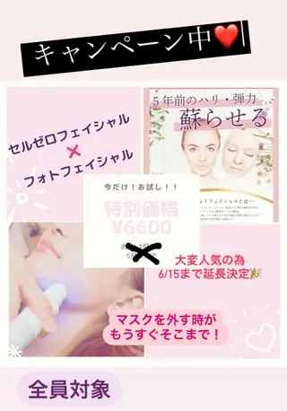 痩身リラク専門サロン 〜LUCIALL 〜のエステ・リラクイメージ