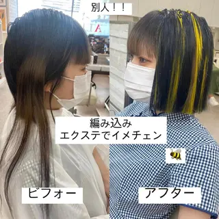 ミディアム カラー エクステ ハイトーン 💭黒崎ハルカのヘアスタイル