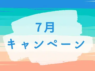 毛穴&ニキビケア 専門ルナボーテ渋谷のエステ・リラクイメージ