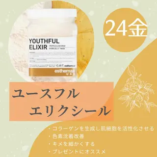 メンズ キッズ STELLAR. 谷岡恵里香のエステ・リラクイメージ