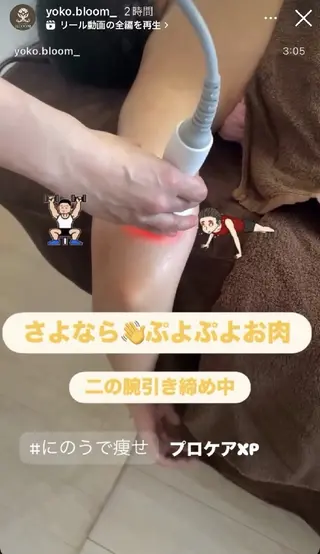 bloom ブルームのエステ・リラクイメージ