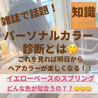 ミディアム カラー パーマ ヘアアレンジ メンズ キッズ ネイル マツエク・マツパ サロウィン千葉店所属・髪質改善 艶髪🔵ﾌｾﾅｵﾔのヘアスタイル