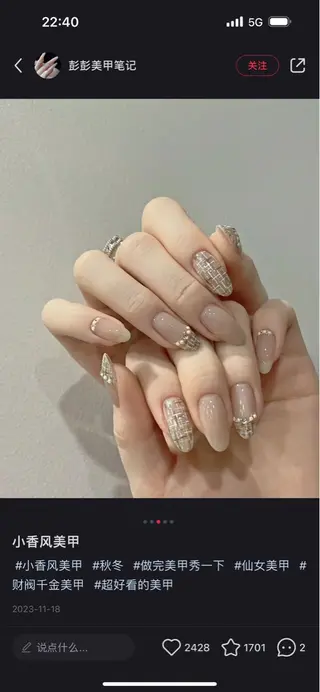 ネイル 清水 吹雪のネイルデザイン