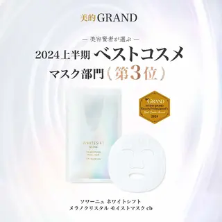 ナトゥール祇園店 勝田愛也奈のエステ・リラクイメージ