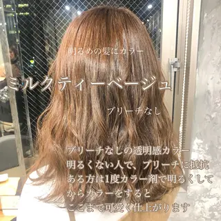 カラー 🔷似合わせのプロ KUMA🔷のヘアスタイル