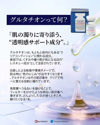 水光美肌サロン Male'のエステ・リラクイメージ