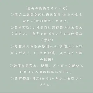 most eyes所属・most eyes akashiのマツエク・マツパデザイン