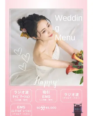 Bellvie beauty salon所属・Bellvie かすみのエステ・リラクイメージ