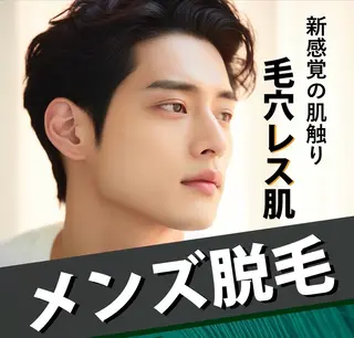 〈Folche春日店 〉大内田・馬場🫧のエステ・リラクイメージ