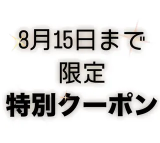 セミロング カラー パーマ CARE SHINSAIBASHI所属・縮毛・酸性ストレート 専門 今井のヘアスタイル