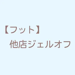 ネイル 山田 麻衣のネイルデザイン