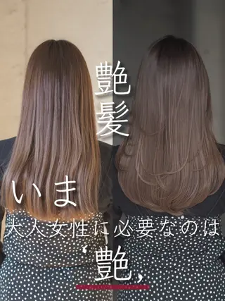 ロング ウルフとデザイン カラーの神のヘアスタイル