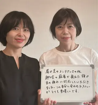 女性のための整体shizen所属・女性のための整体 shizenのその他イメージ