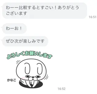 小顔サロン AMYONのエステ・リラクイメージ