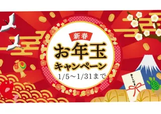 Hisui 種村のエステ・リラクイメージ