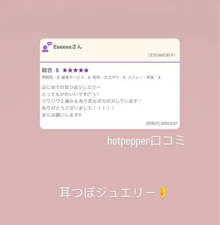 Amilybeauty所属・Amily beauty 毛利のその他イメージ