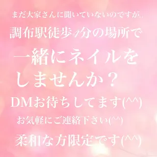 ネイル ネイルサロン翼所属・ネイルサロン 翼【仙川4分】のネイルデザイン