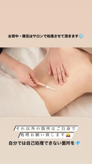 ロング カラー パーマ ヘアアレンジ メンズ キッズ ネイル マツエク・マツパ Chloe-クロエ- 脱毛/フェイシャルのエステ・リラクイメージ