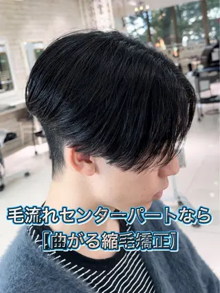 メンズ SALOWIN渋谷caldo店B1所属・岐津公太 メンズ縮毛矯正のプロのヘアスタイル