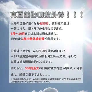 🅖🅤🅩🅔🅛 salonのエステ・リラクイメージ