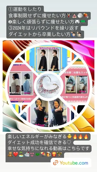 美容整体サロンMikie所属・小沼 美希恵のその他イメージ