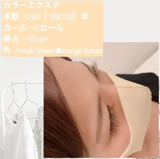 マツエク・マツパ Lucia 深野のマツエク・マツパデザイン