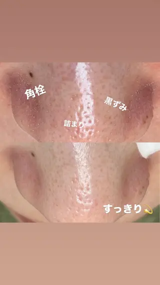 maLu SHIHOのエステ・リラクイメージ