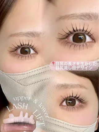 マツエク・マツパ EYE405【アイヨンマルゴ】所属・Aoki🩰 EYE405姫路店のマツエク・マツパデザイン