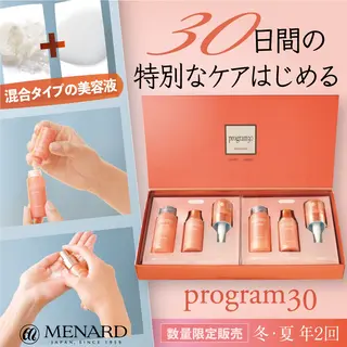 メナード　藤本 七菜子のエステ・リラクイメージ