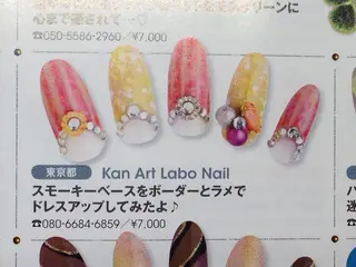 ネイル 管 裕子(日本人)のネイルデザイン