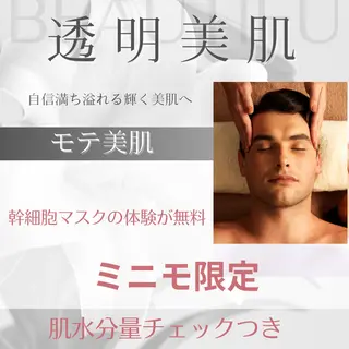 akua... 【肌質管理専門】のその他イメージ