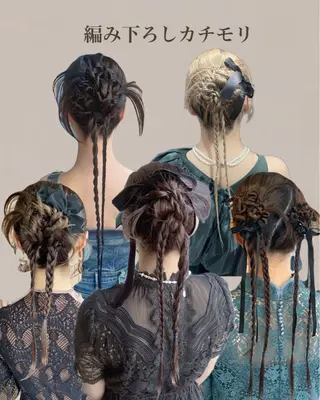 ロング ヘアアレンジ ヘアセット💘 似合わせカラーのヘアスタイル