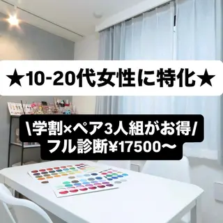 池袋◆パーソナルカラ ー骨格顔タイプゆりなのその他イメージ