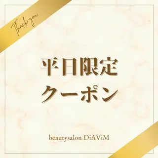 beautysalon  DiAViM所属・本格コルギ美肌美眉 DiAViM 💎のエステ・リラクイメージ