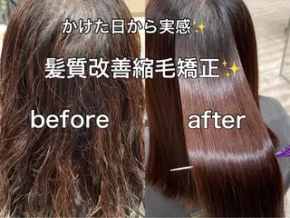 ミディアム 縮毛矯正/艶カラー 笠原康平のヘアスタイル