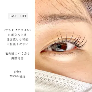 マツエク・マツパ Paulele すぎ.*のマツエク・マツパデザイン