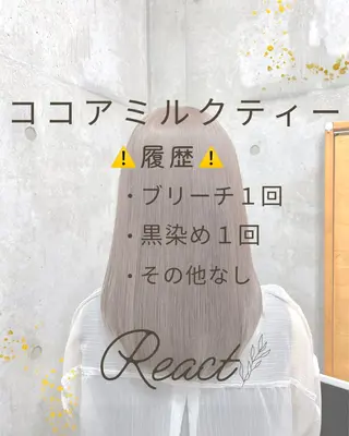 セミロング カラー ブリーチカラー/ 寺口佳希のヘアスタイル