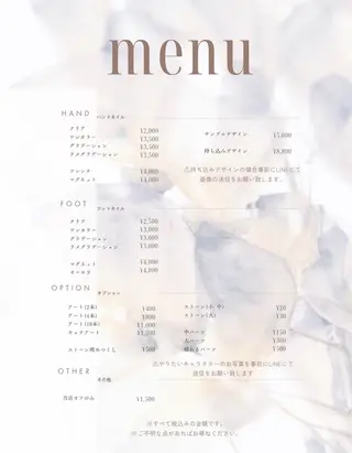 ネイル Purnama あきのネイルデザイン