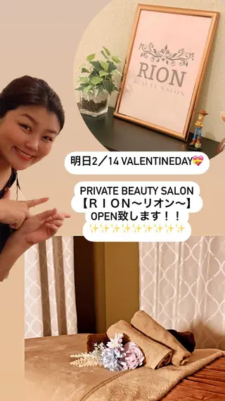 ＲＩＯＮ 〜リオン〜 ／    肌育サロンのエステ・リラクイメージ