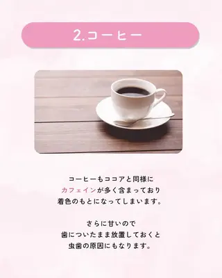 セルフホワイトニング エクシア大曽根店のその他イメージ