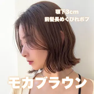 カラー 莉乃/縮毛矯正/髪質 改善/艶カラーのヘアスタイル