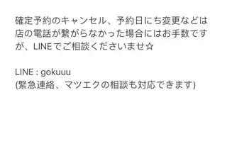 マツエク・マツパ Charming❤️ ❤️池袋のマツエク・マツパデザイン